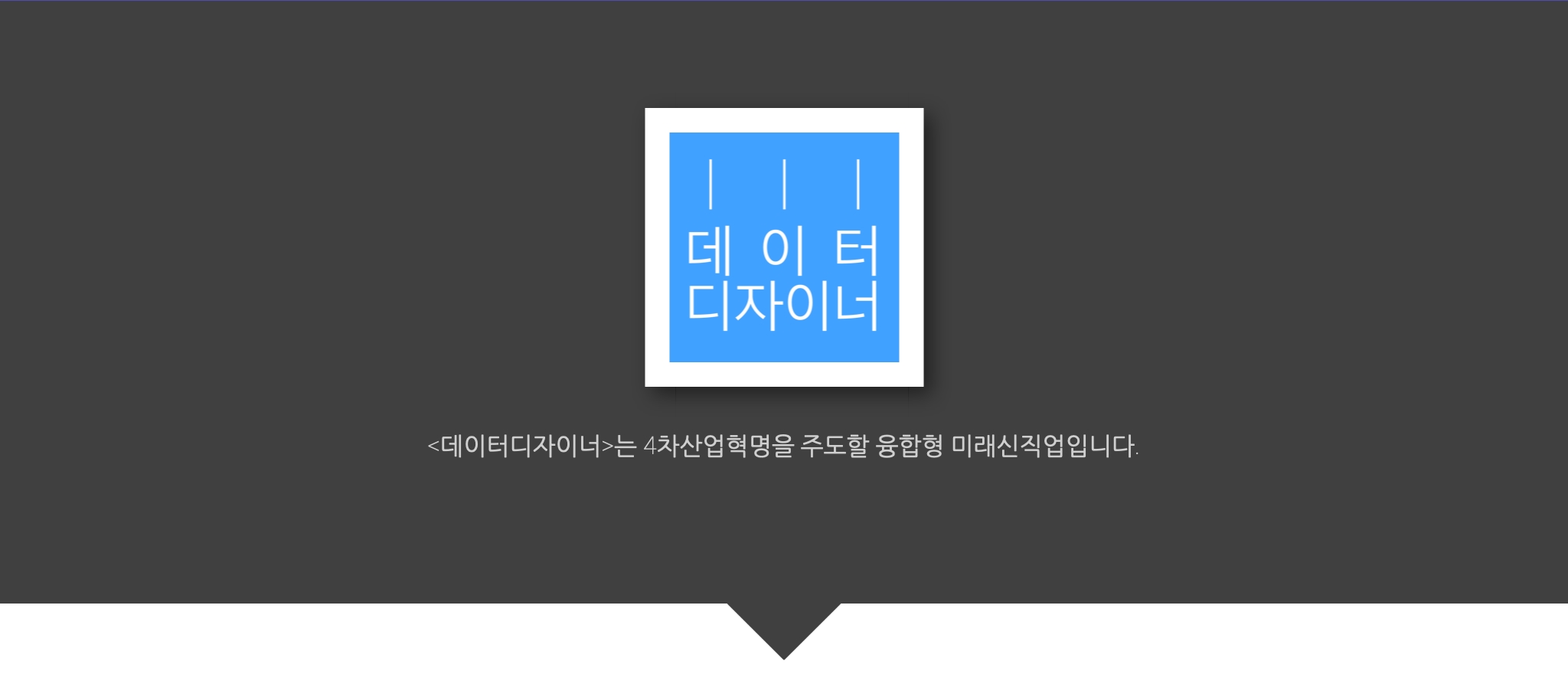 웹사이트 이미지