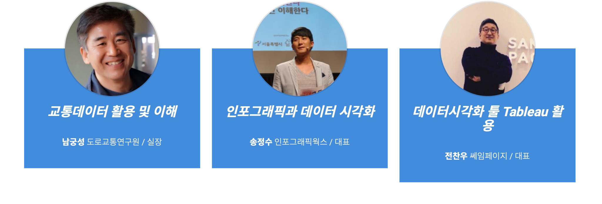 웹사이트 이미지