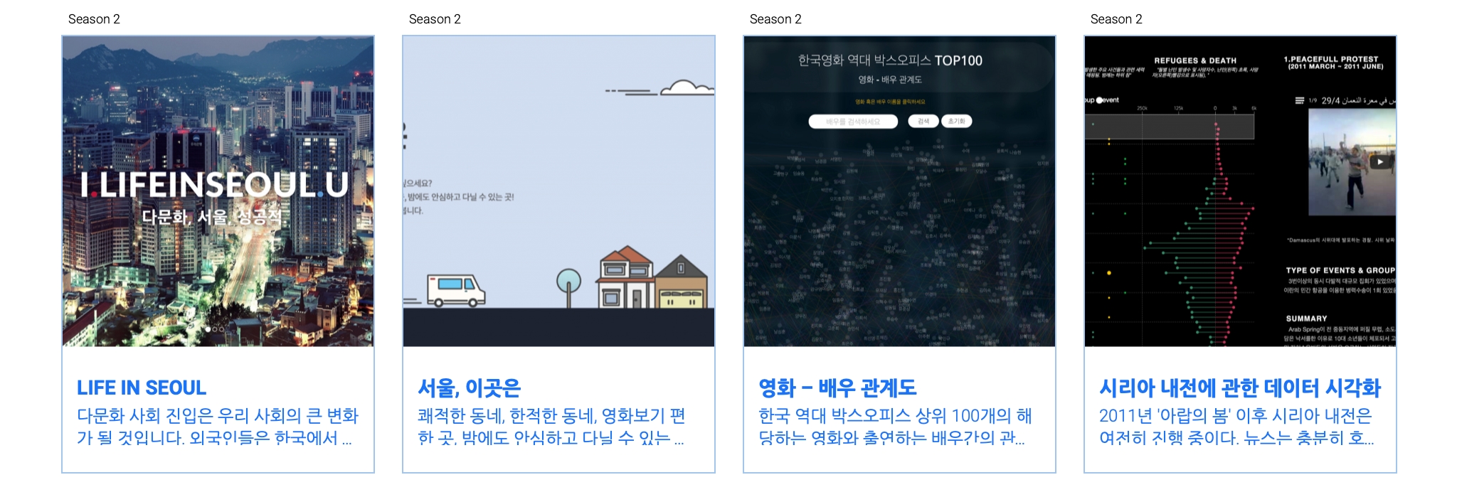 웹사이트 이미지