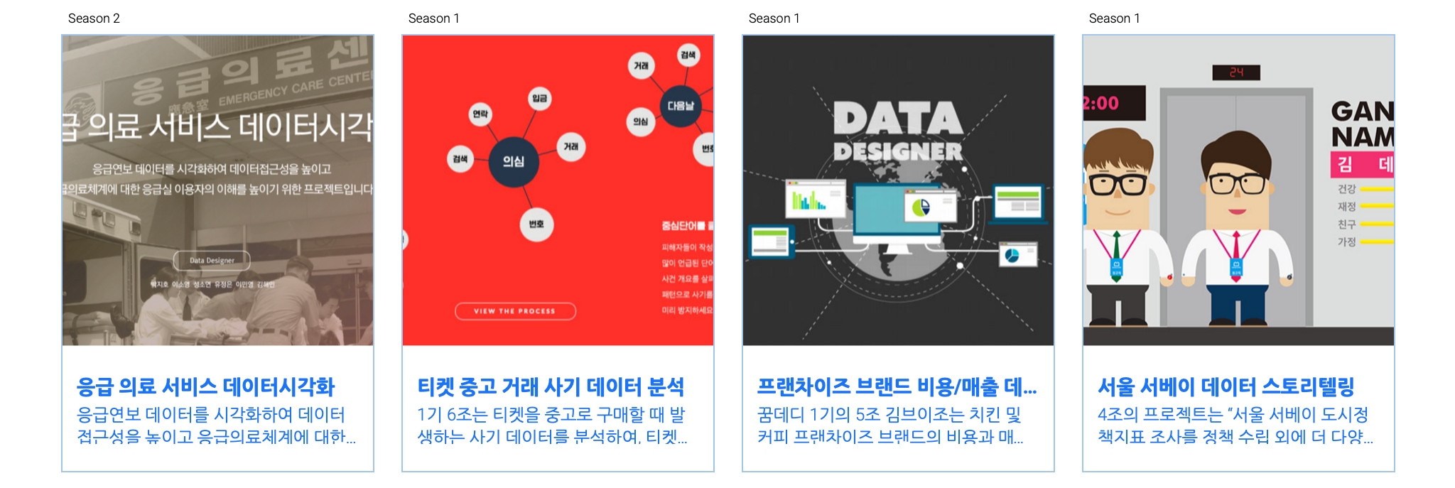 웹사이트 이미지