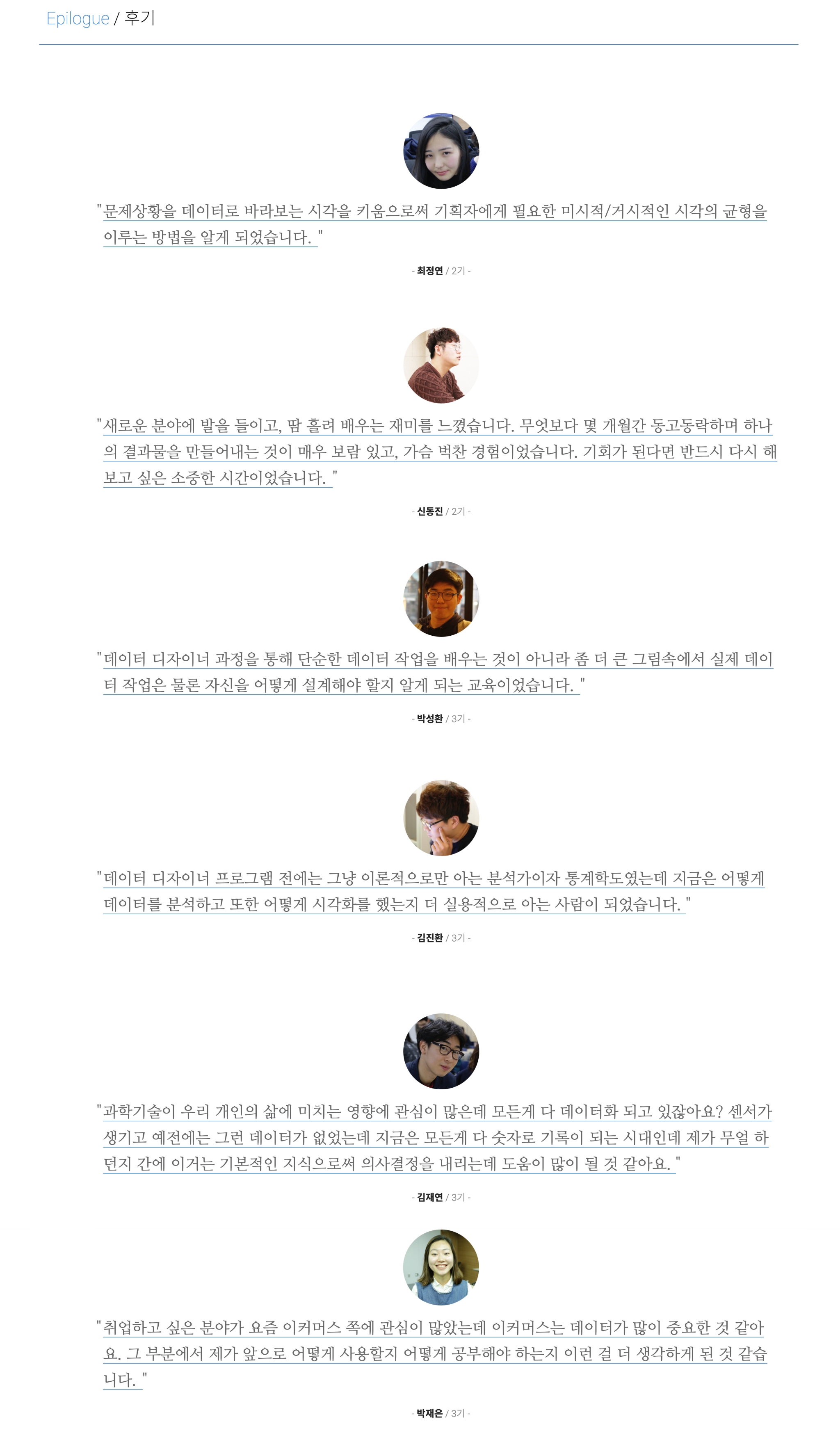 웹사이트 이미지