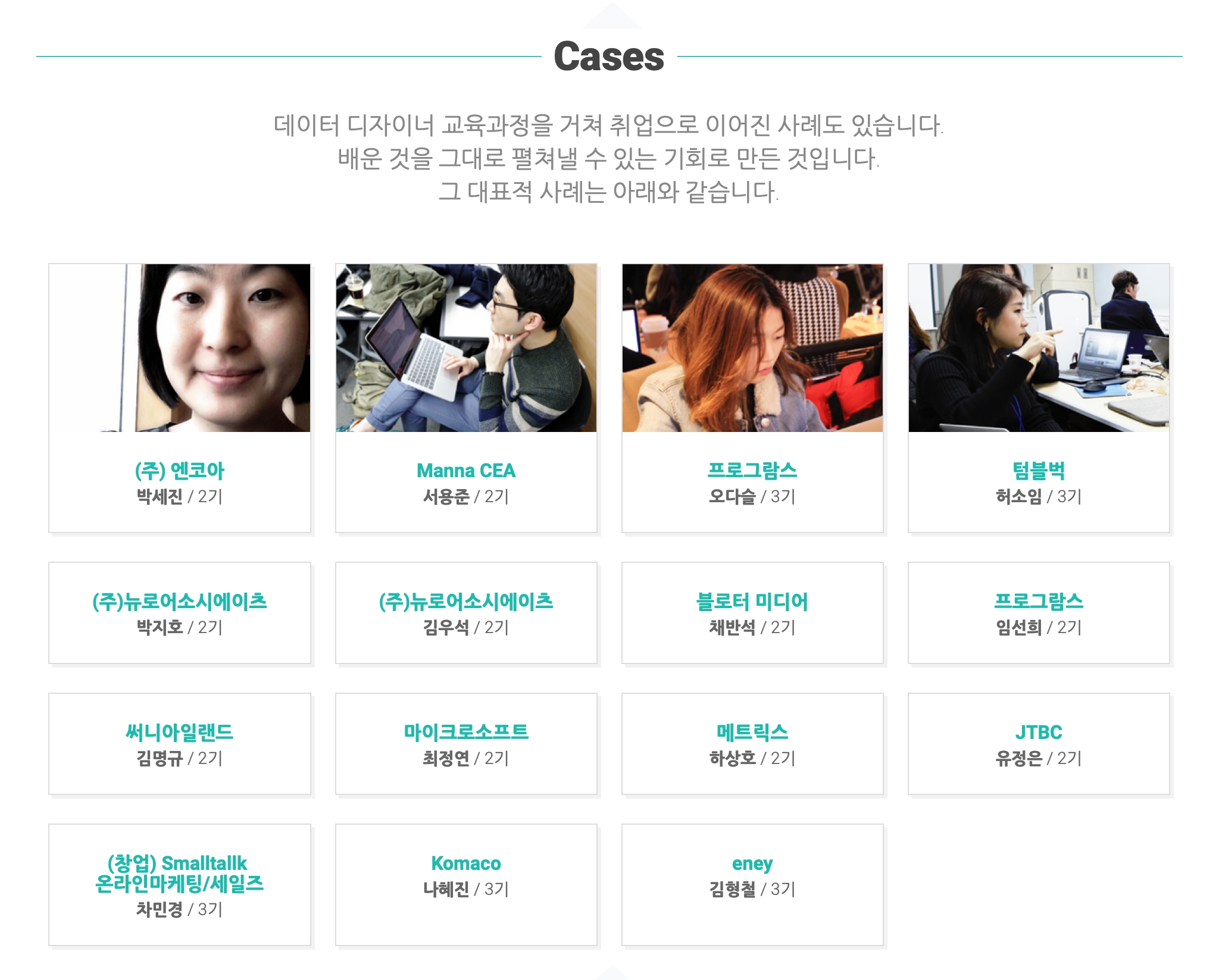 웹사이트 이미지