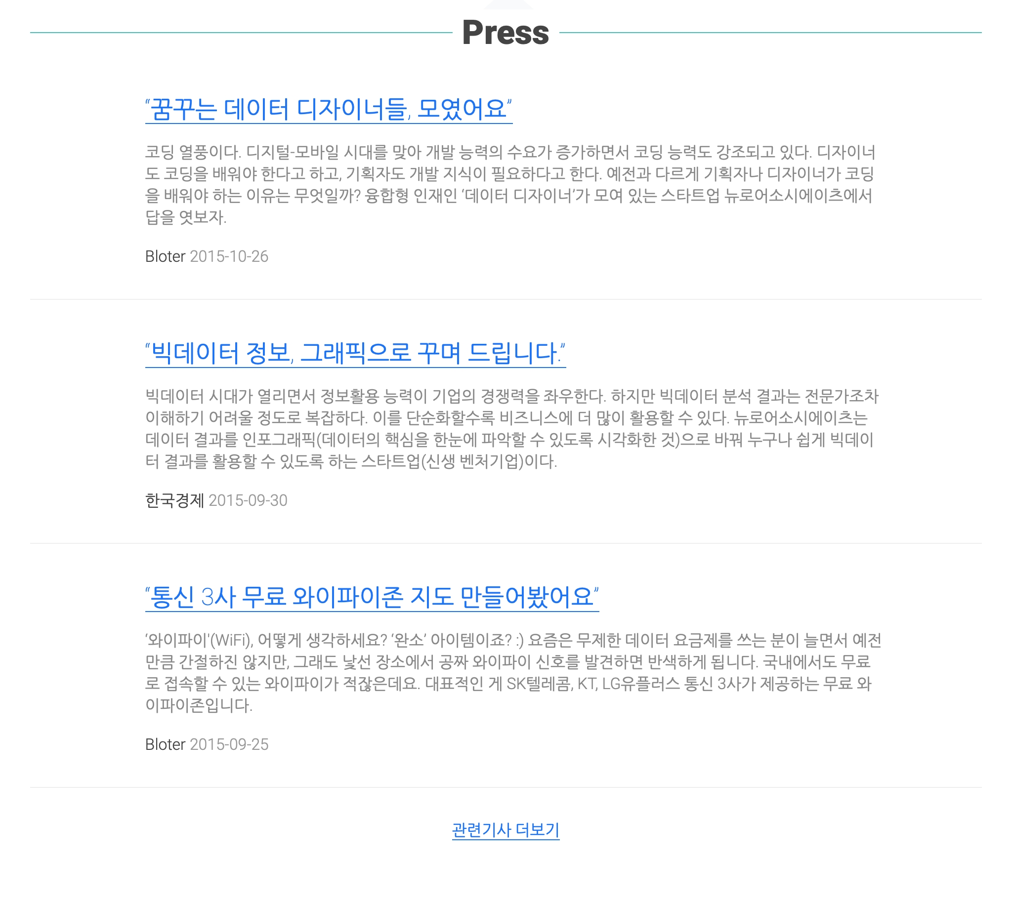 웹사이트 이미지